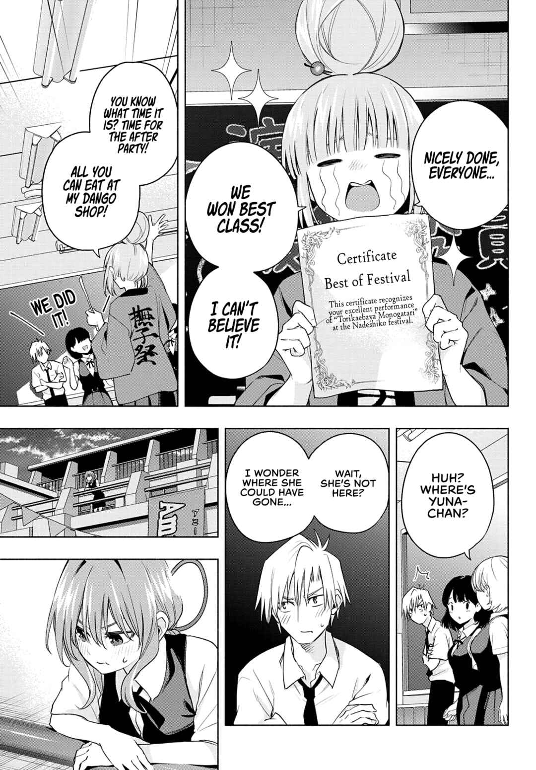 Amagami-san Chi no Enmusubi Chapter 67 page 15