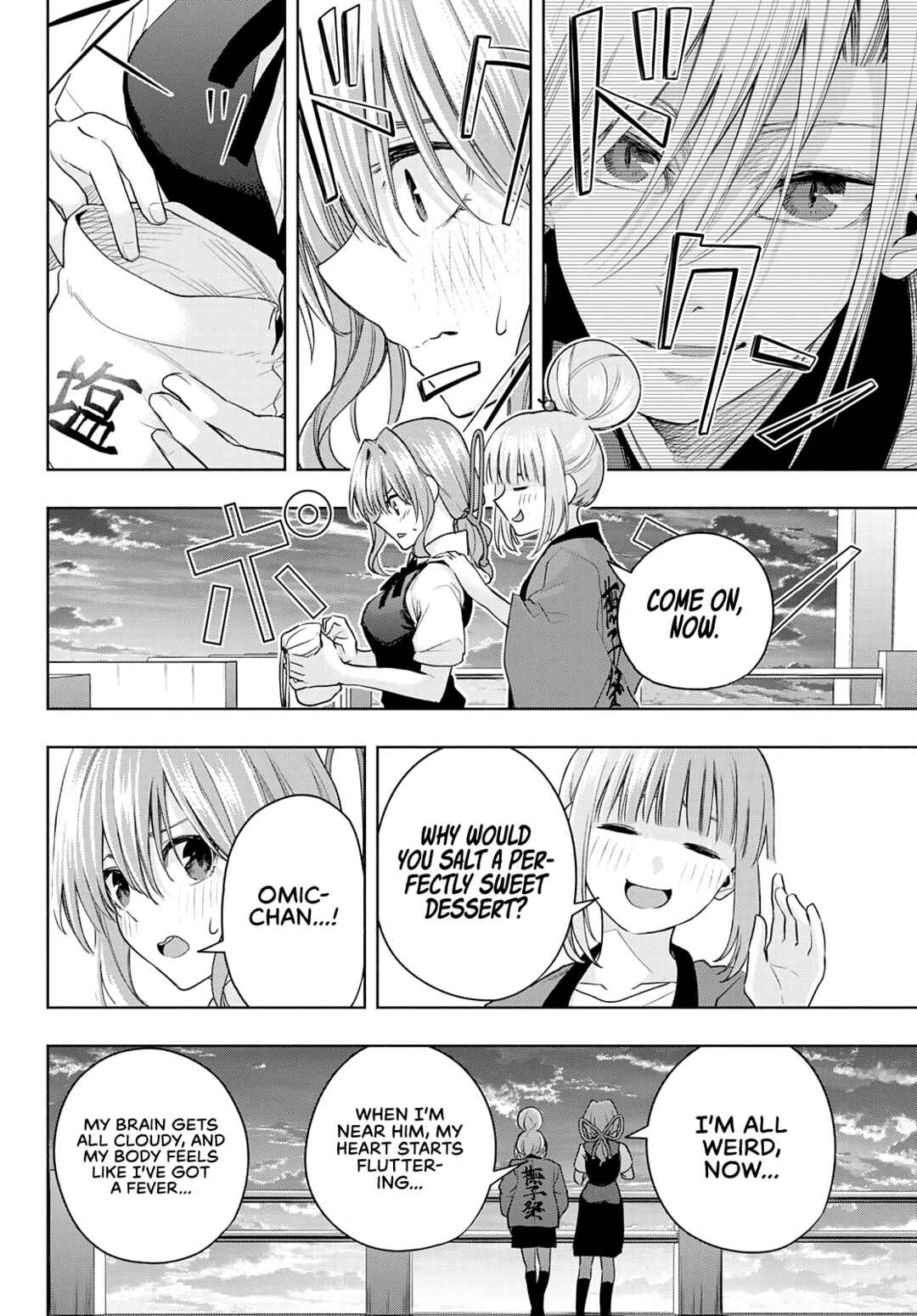 Amagami-san Chi no Enmusubi Chapter 67 page 16