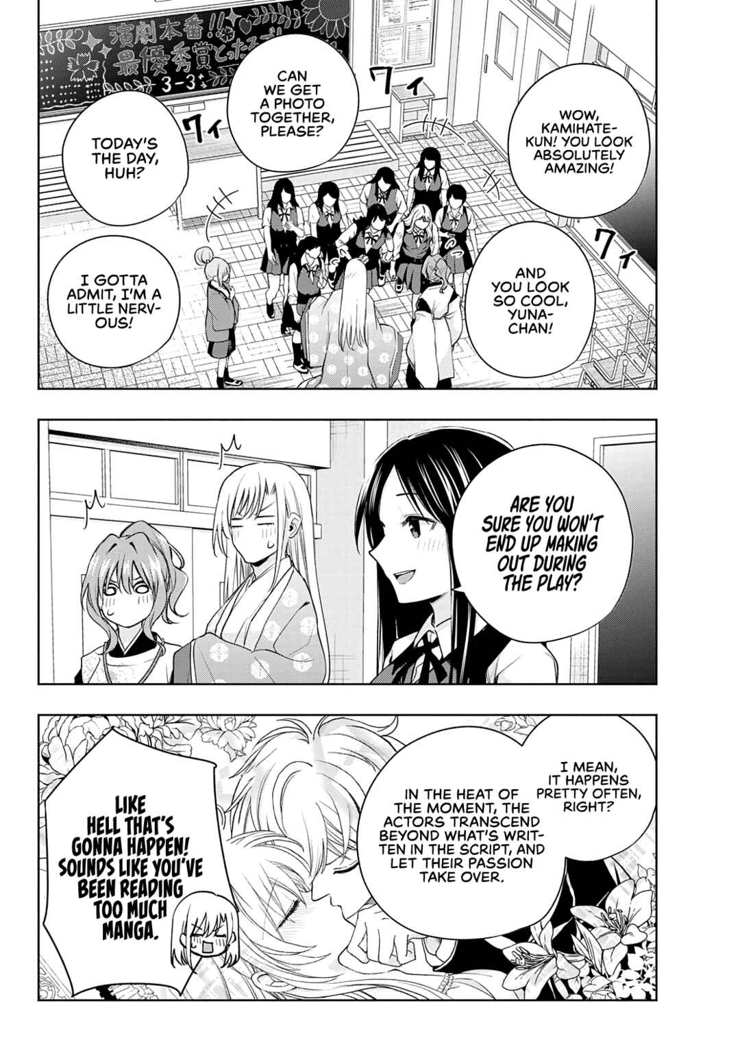 Amagami-san Chi no Enmusubi Chapter 67 page 2