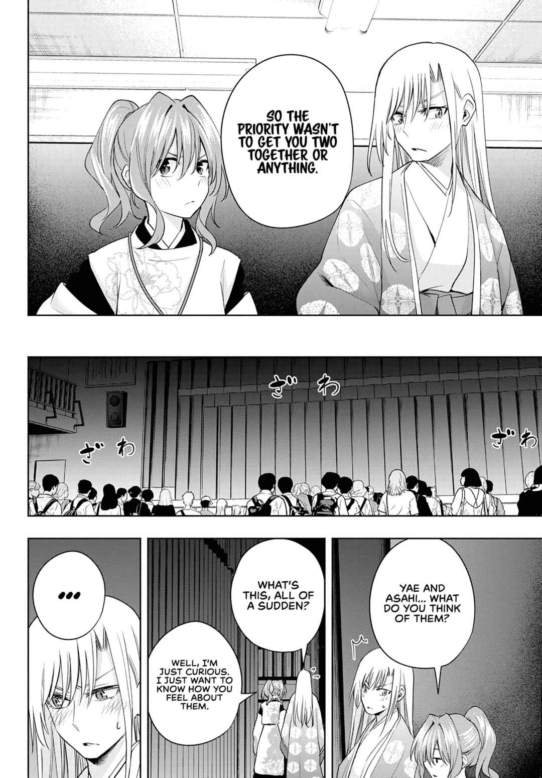 Amagami-san Chi no Enmusubi Chapter 67 page 4