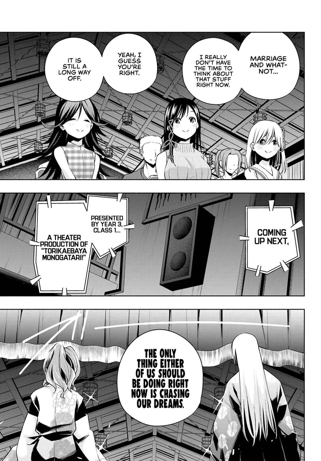 Amagami-san Chi no Enmusubi Chapter 67 page 5