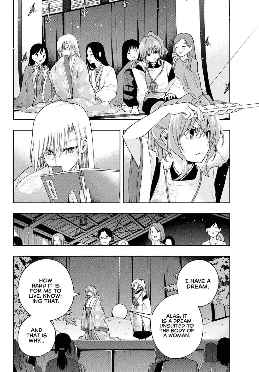 Amagami-san Chi no Enmusubi Chapter 67 page 6