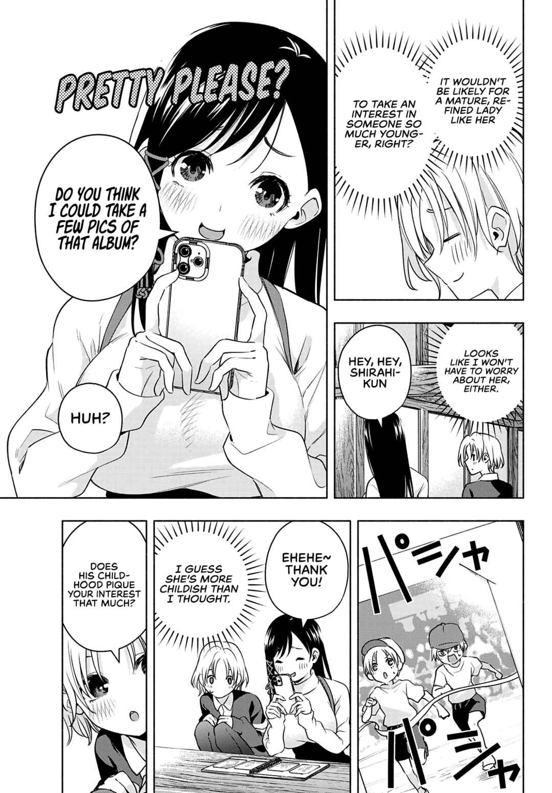 Amagami-san Chi no Enmusubi Chapter 70 page 11