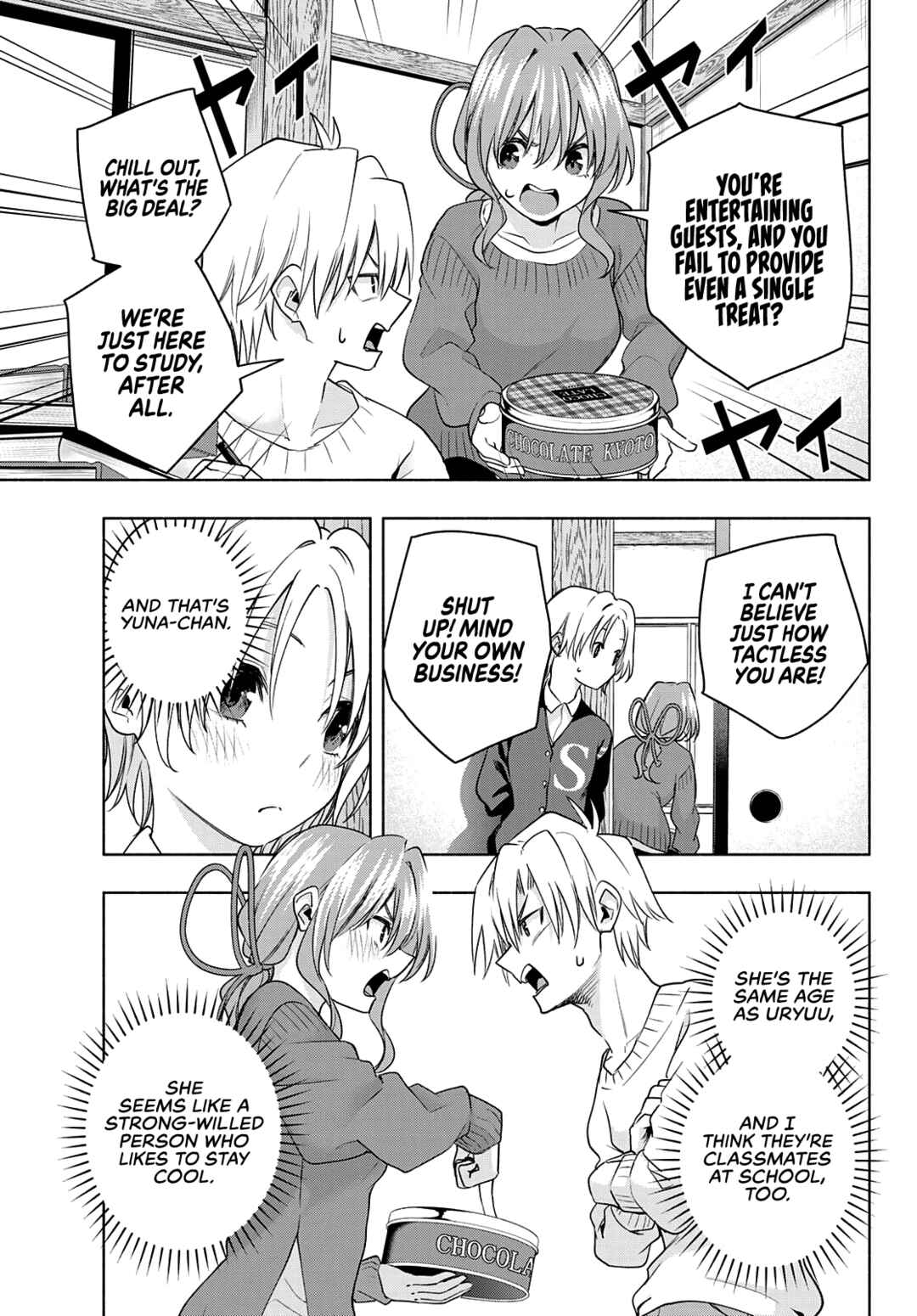 Amagami-san Chi no Enmusubi Chapter 70 page 13