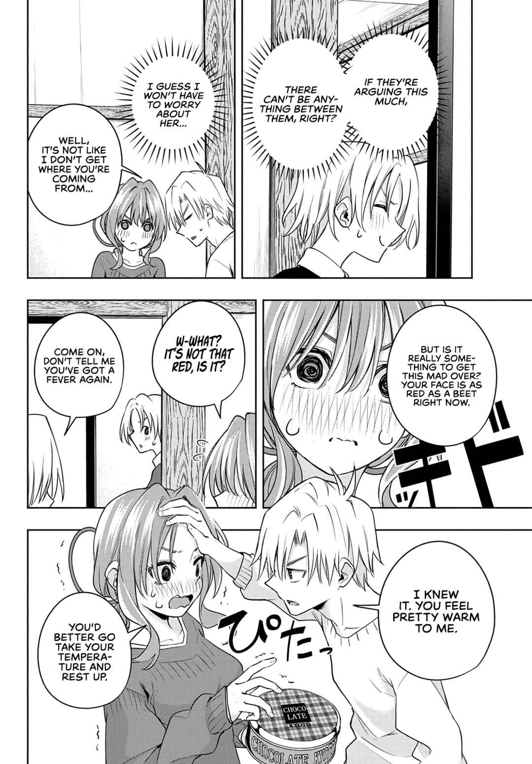 Amagami-san Chi no Enmusubi Chapter 70 page 14