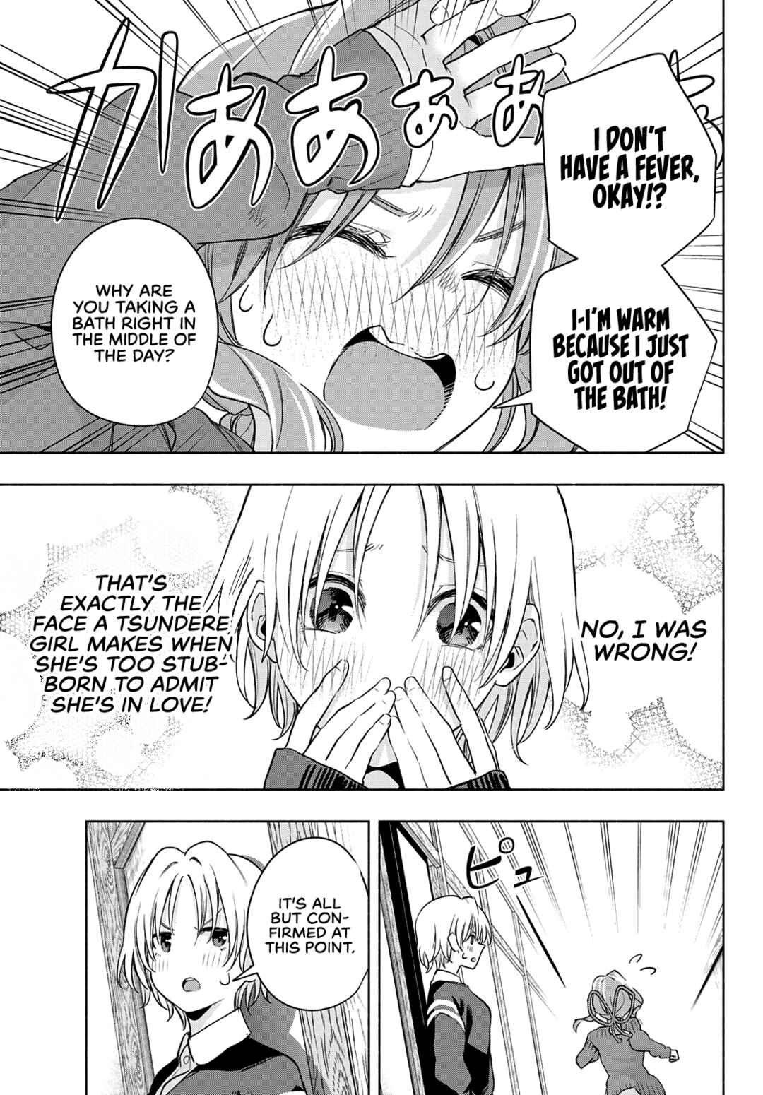 Amagami-san Chi no Enmusubi Chapter 70 page 15