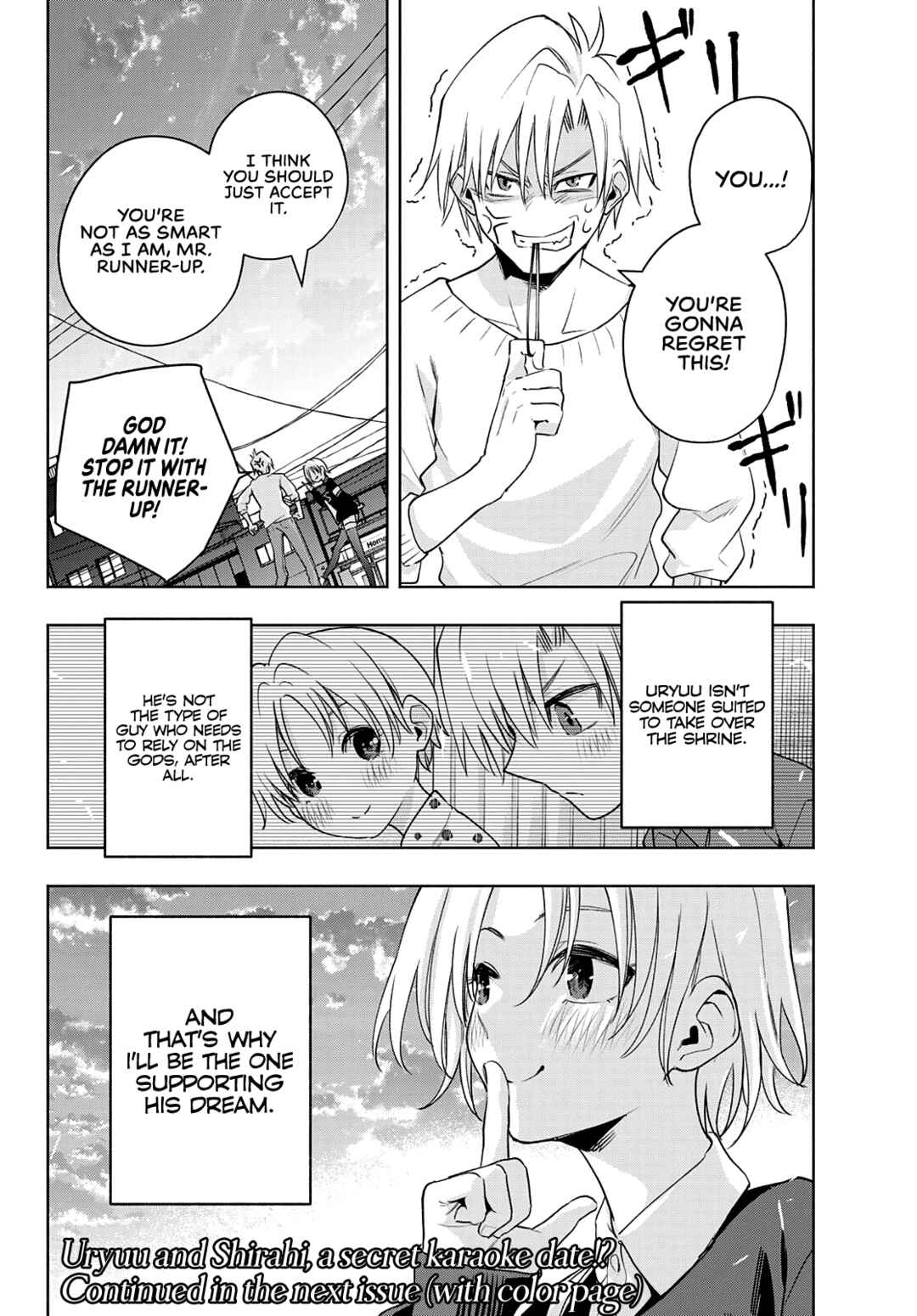 Amagami-san Chi no Enmusubi Chapter 70 page 20