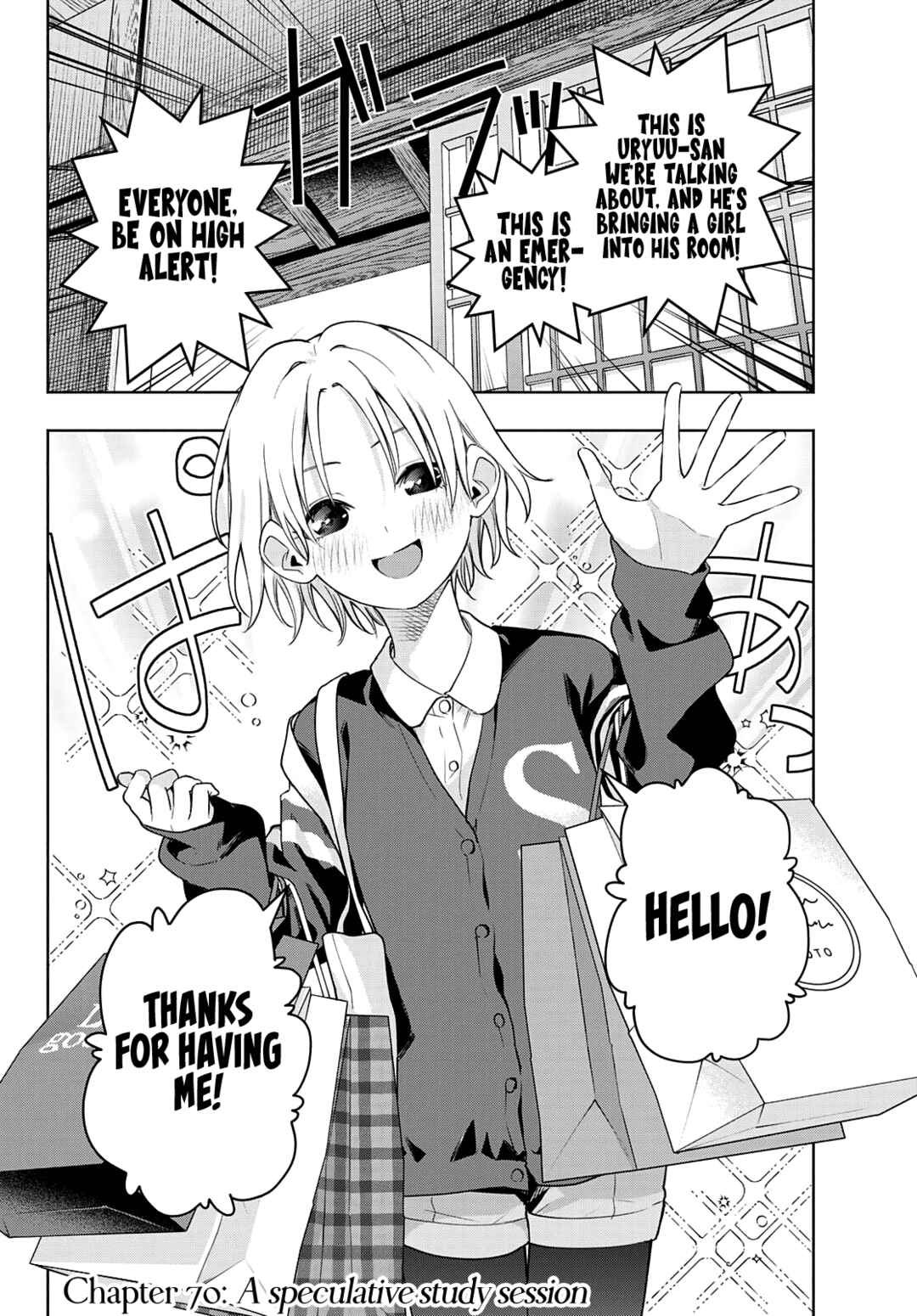 Amagami-san Chi no Enmusubi Chapter 70 page 2