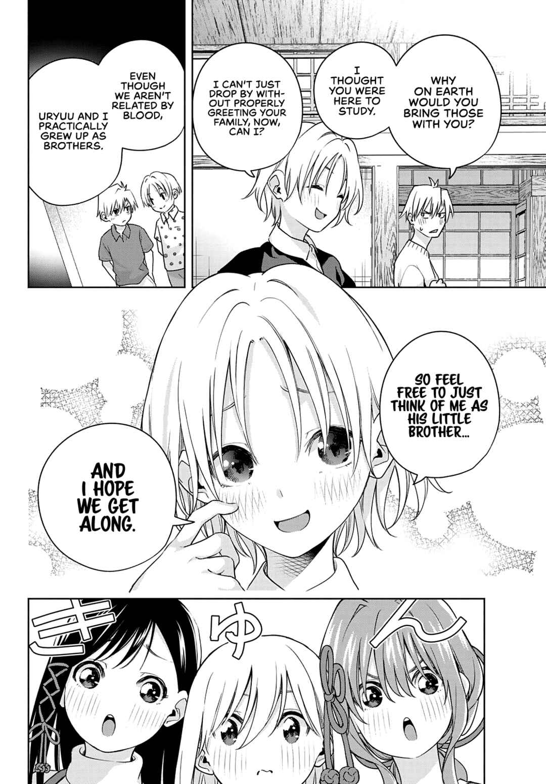 Amagami-san Chi no Enmusubi Chapter 70 page 4