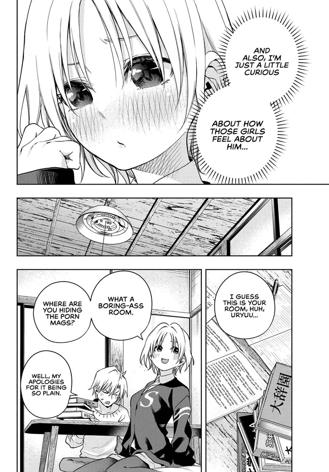Amagami-san Chi no Enmusubi Chapter 70 page 6