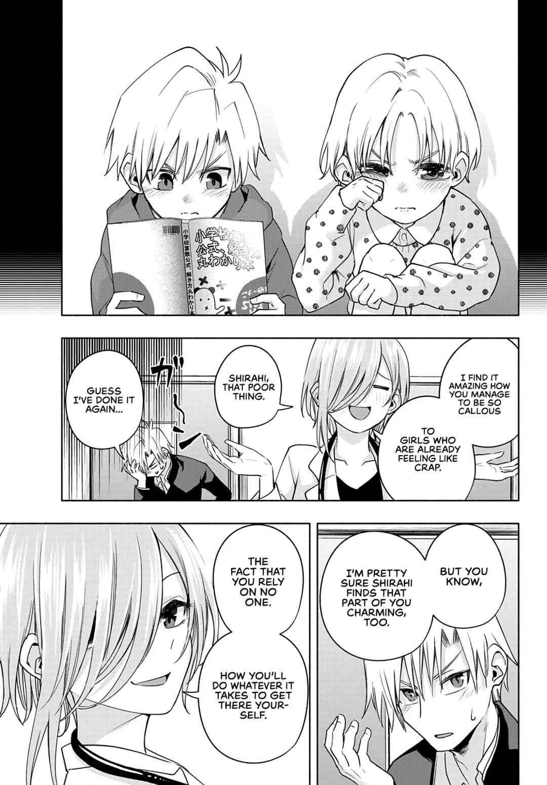 Amagami-san Chi no Enmusubi Chapter 75 page 15