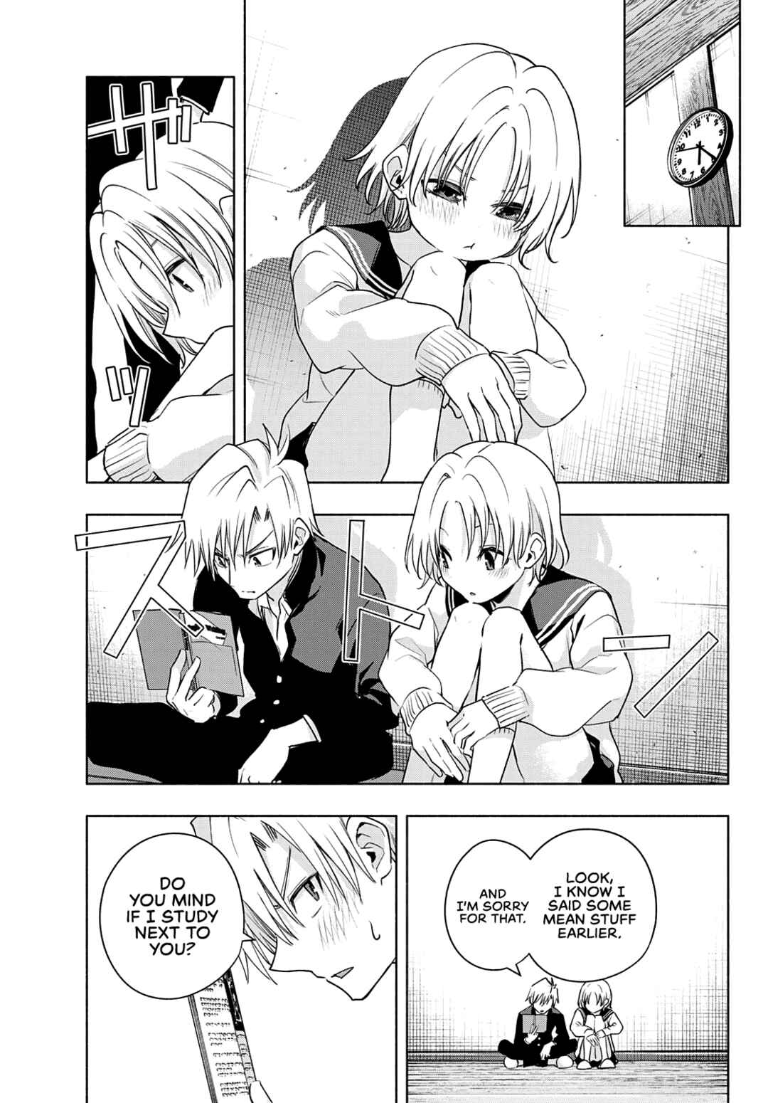 Amagami-san Chi no Enmusubi Chapter 75 page 17