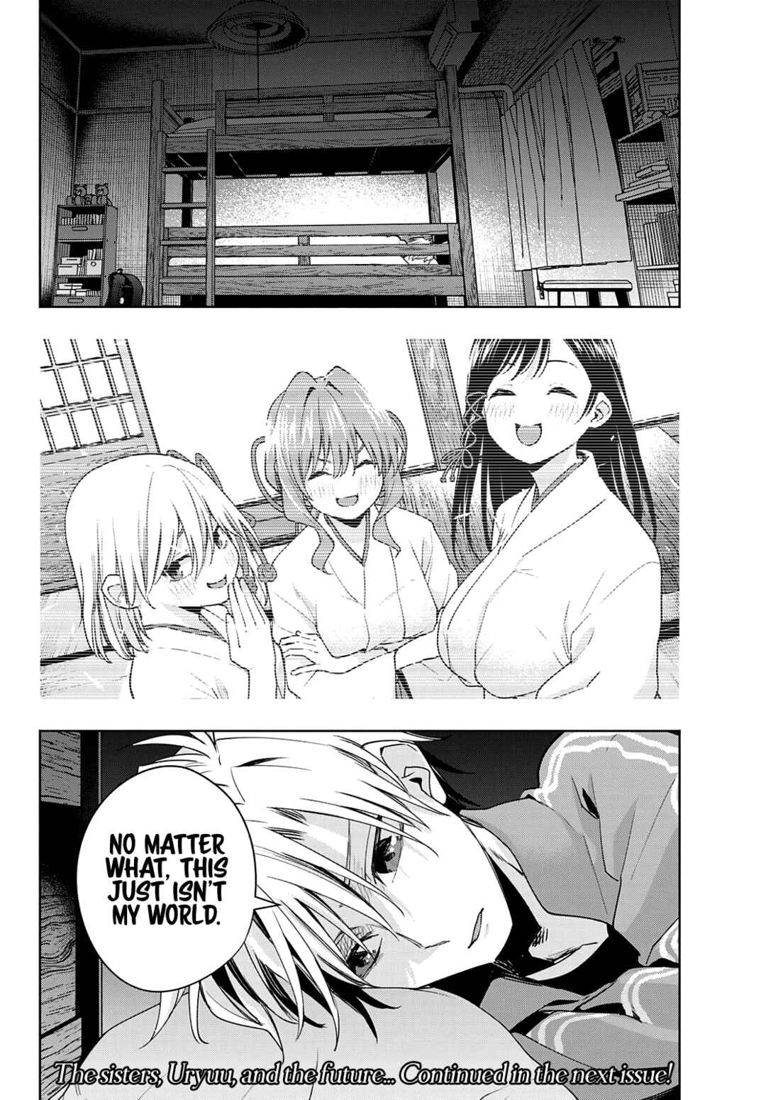 Amagami-san Chi no Enmusubi Chapter 75 page 20