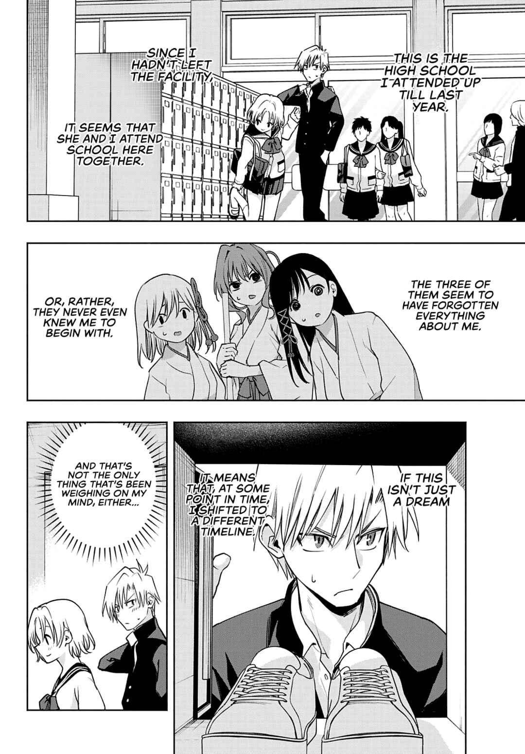 Amagami-san Chi no Enmusubi Chapter 75 page 6