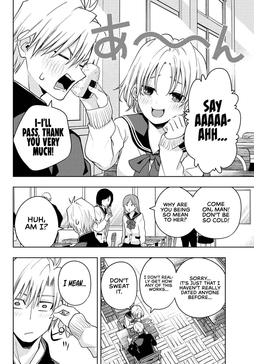 Amagami-san Chi no Enmusubi Chapter 75 page 8