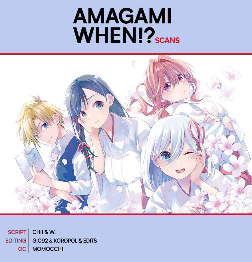 Amagami-san Chi no Enmusubi Chapter 80 page 0