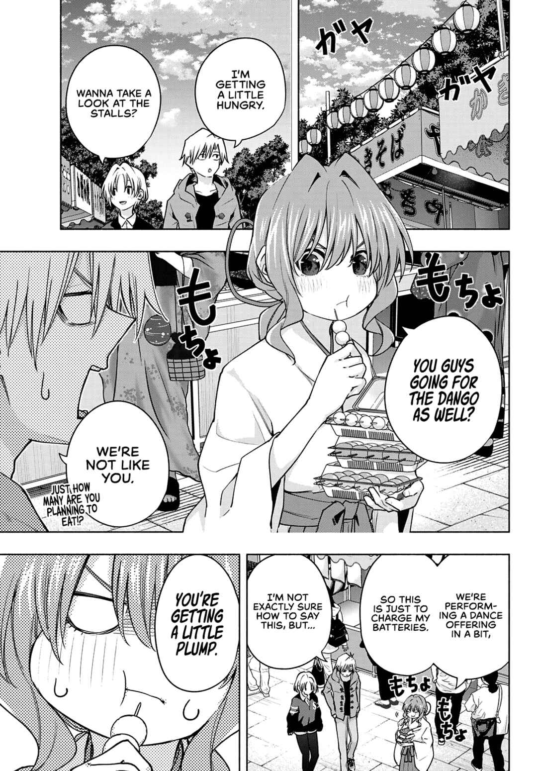 Amagami-san Chi no Enmusubi Chapter 80 page 12