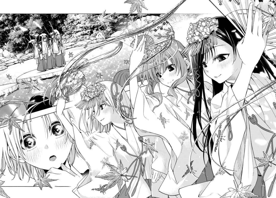 Amagami-san Chi no Enmusubi Chapter 80 page 17