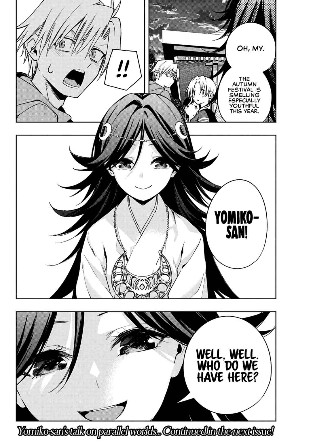 Amagami-san Chi no Enmusubi Chapter 80 page 20