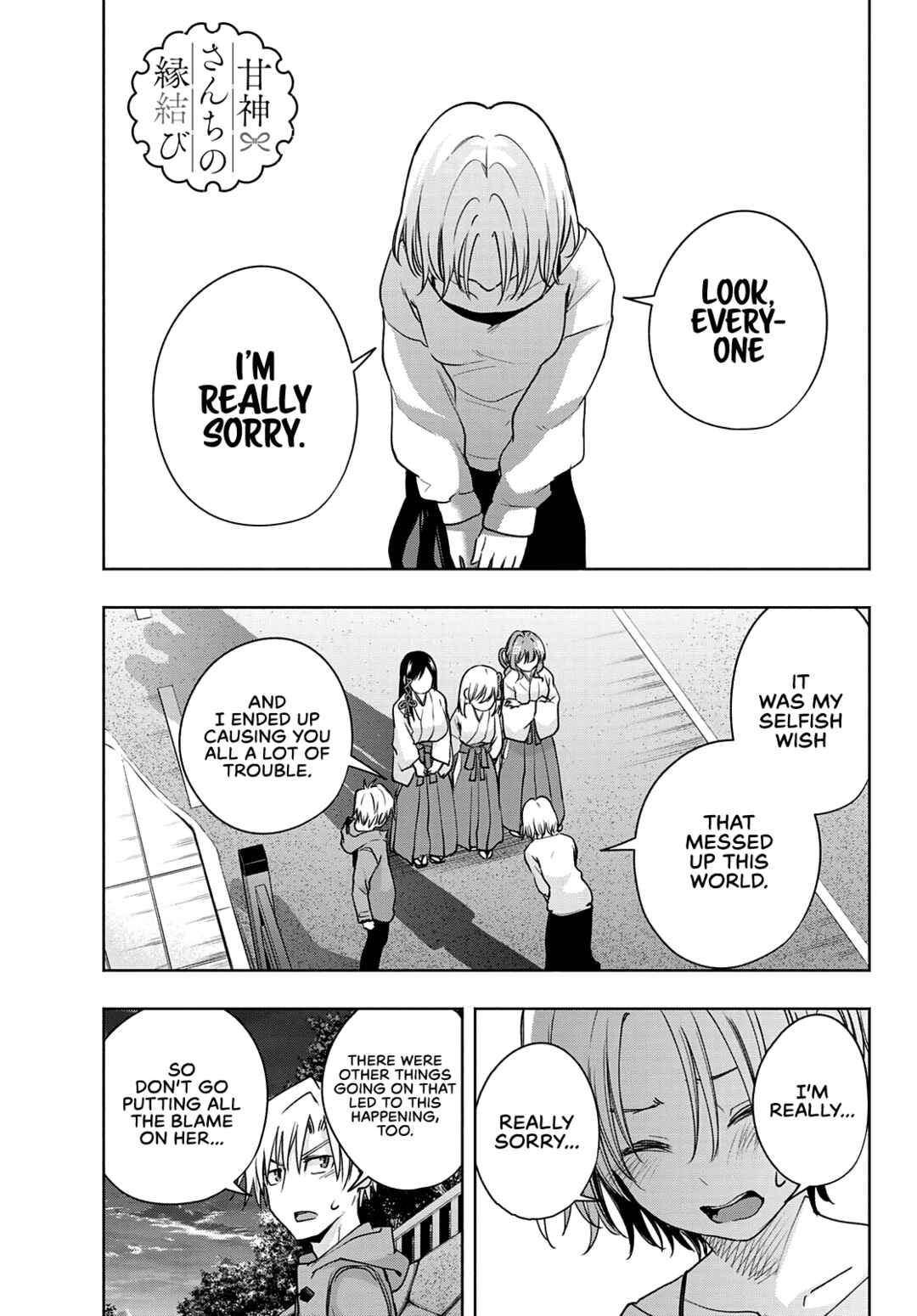 Amagami-san Chi no Enmusubi Chapter 80 page 2
