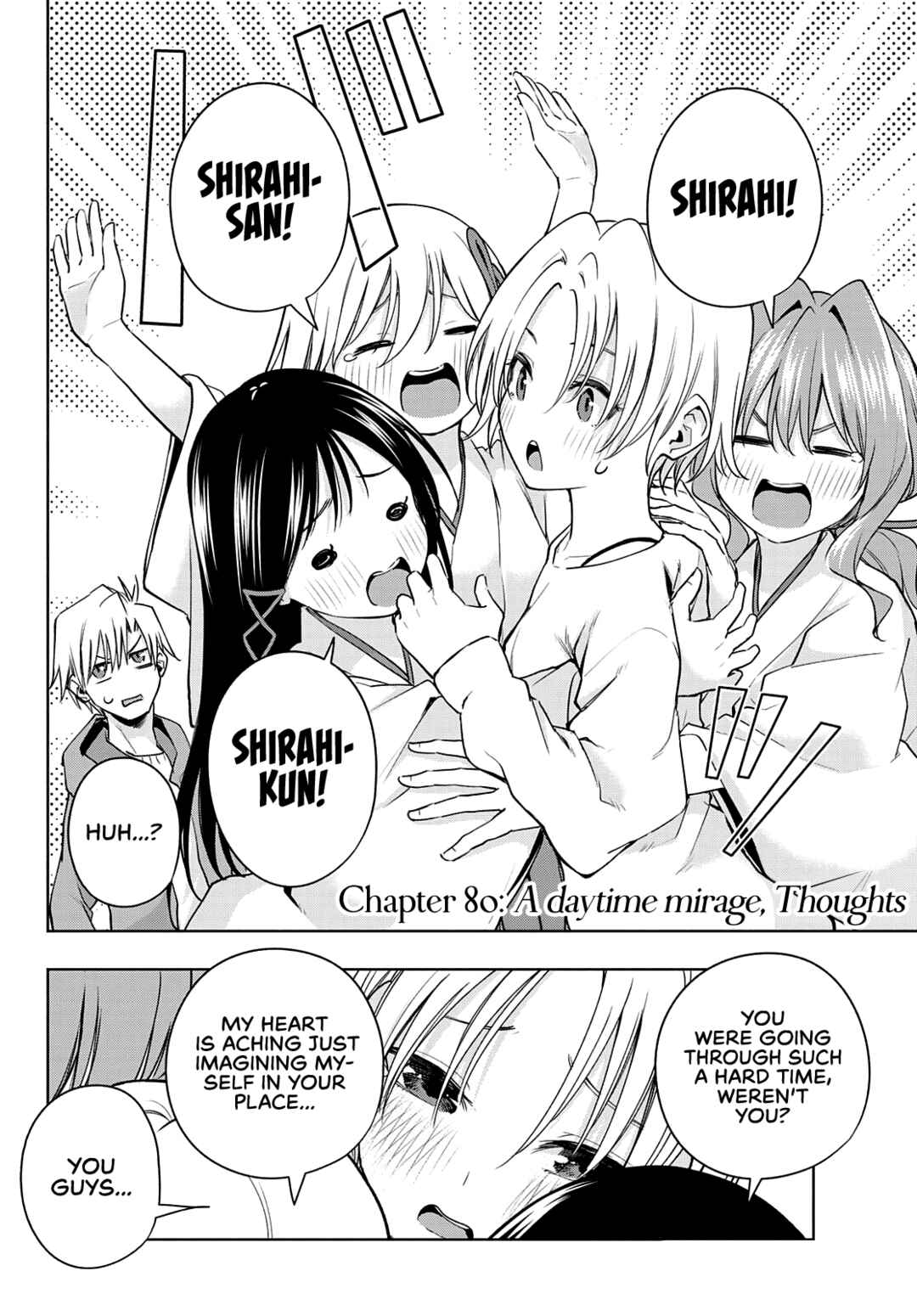 Amagami-san Chi no Enmusubi Chapter 80 page 3