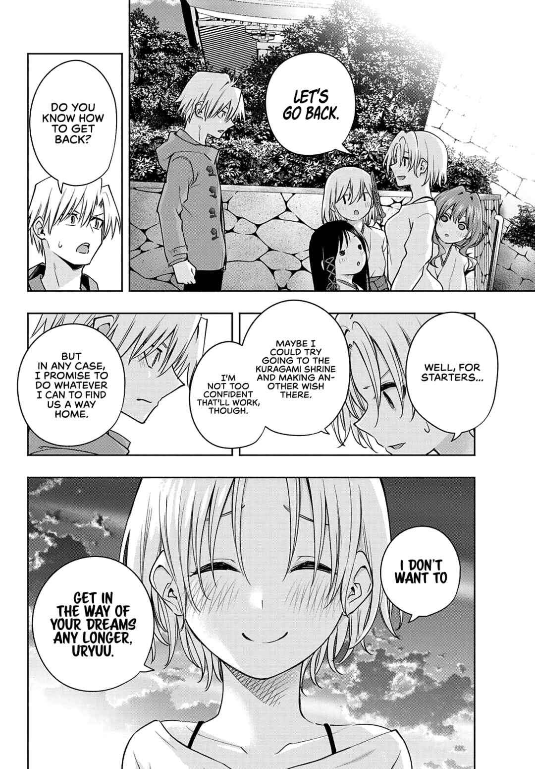 Amagami-san Chi no Enmusubi Chapter 80 page 5