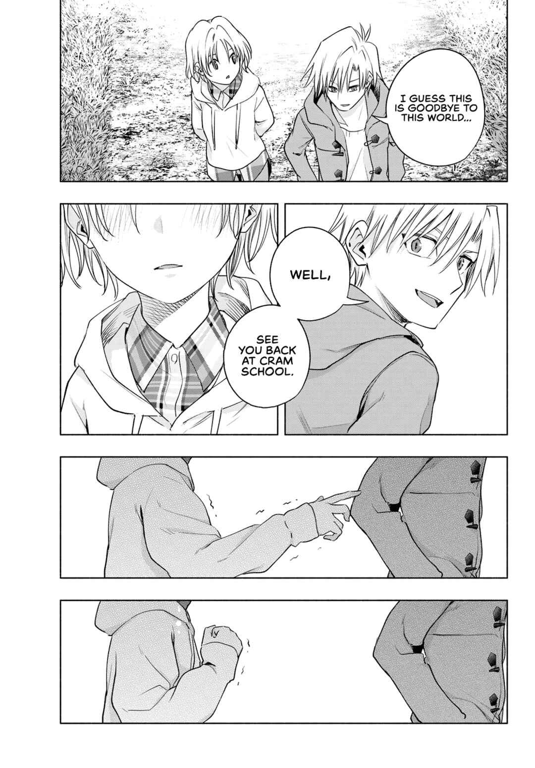 Amagami-san Chi no Enmusubi Chapter 83 page 12