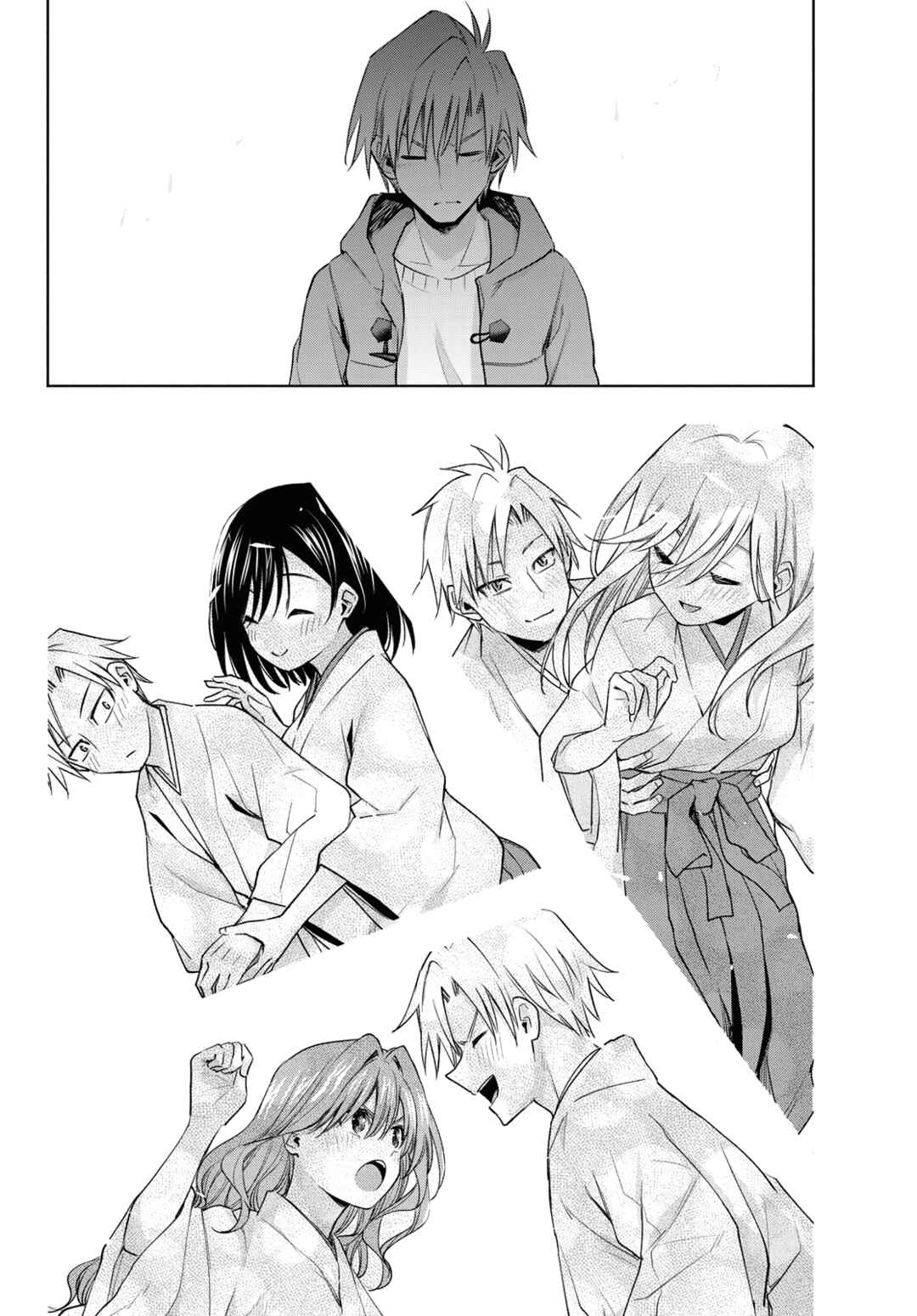Amagami-san Chi no Enmusubi Chapter 83 page 2