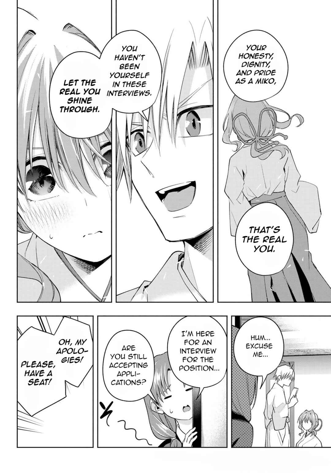 Amagami-san Chi no Enmusubi Chapter 91 page 11