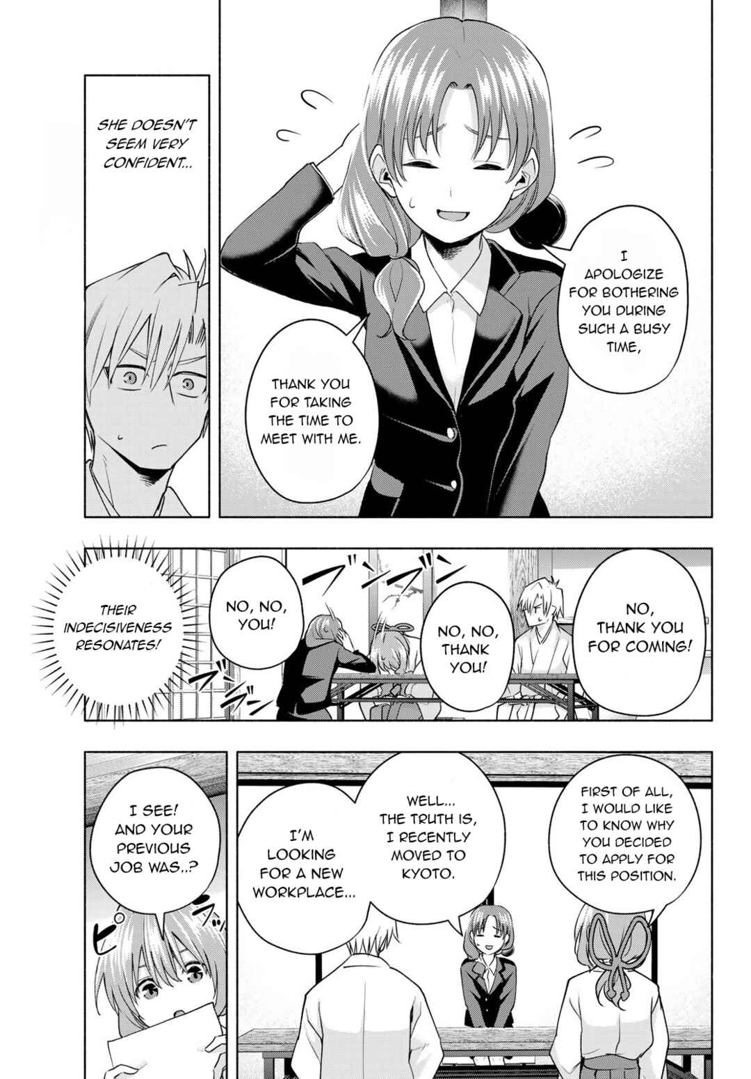 Amagami-san Chi no Enmusubi Chapter 91 page 12