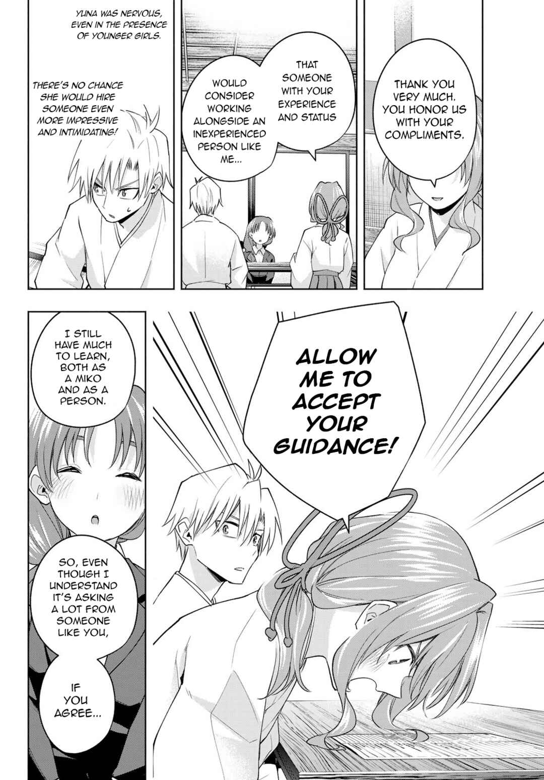 Amagami-san Chi no Enmusubi Chapter 91 page 15