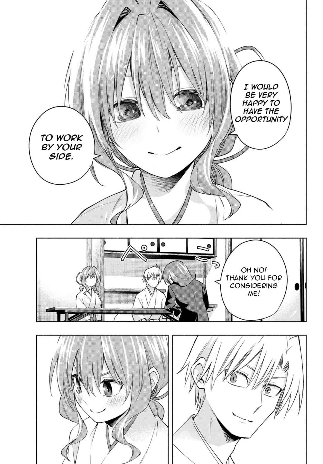 Amagami-san Chi no Enmusubi Chapter 91 page 16