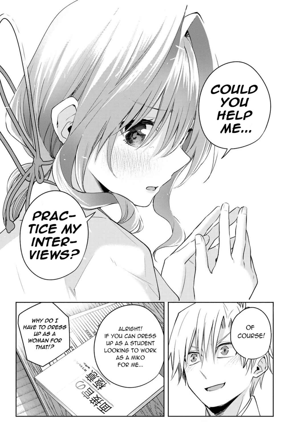 Amagami-san Chi no Enmusubi Chapter 91 page 21