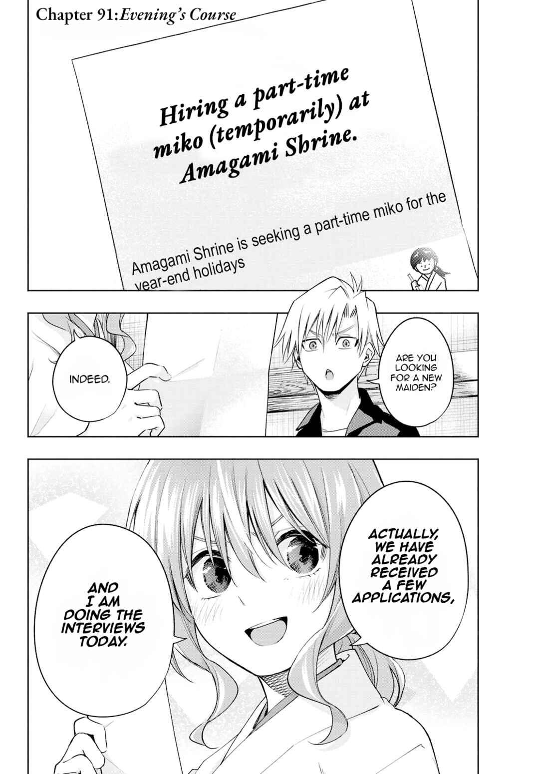 Amagami-san Chi no Enmusubi Chapter 91 page 3