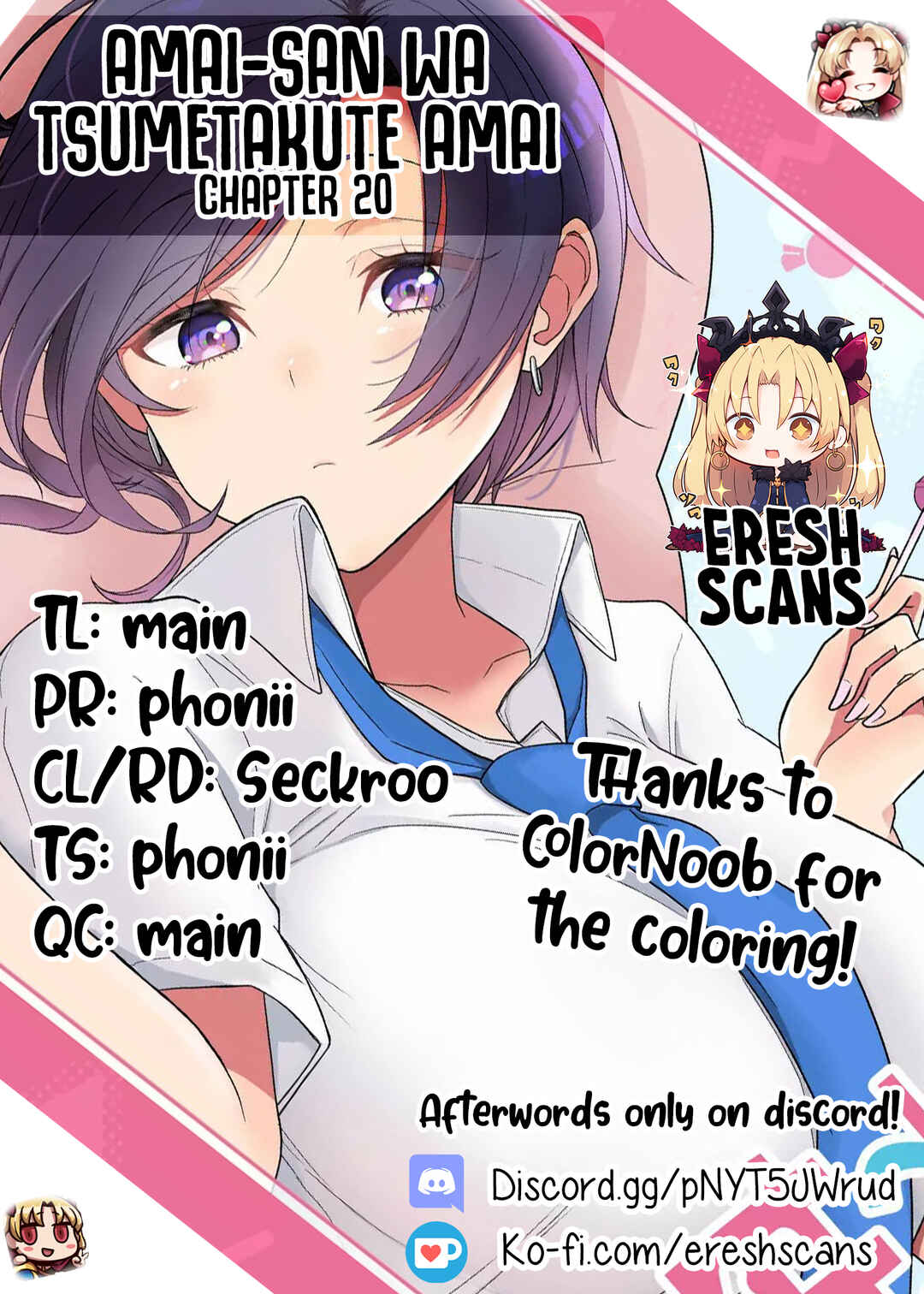 Amai-san wa Tsumetakute Amai Chapter 20 page 0