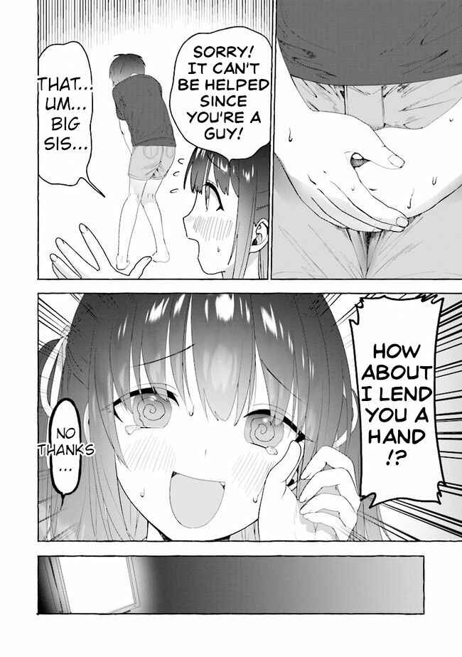 Amakara Gishimai ni Hasamarete Masu Chapter 1 page 11