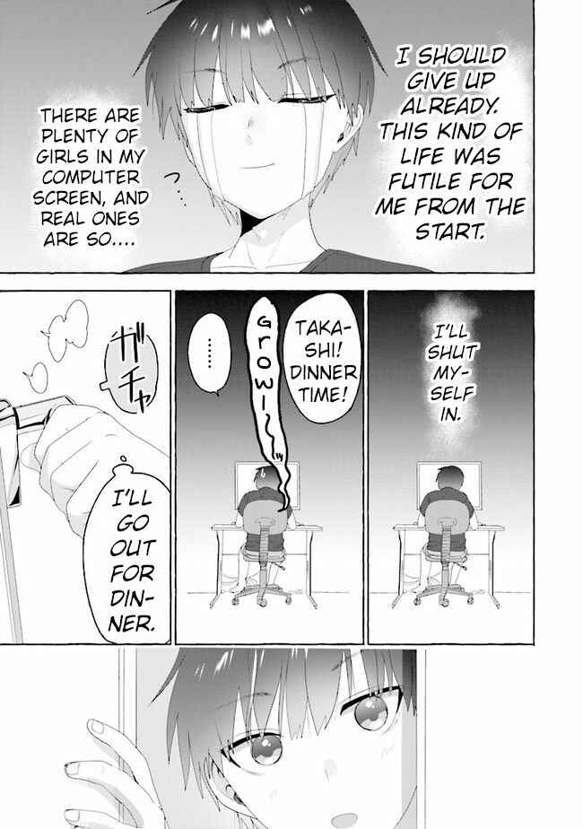 Amakara Gishimai ni Hasamarete Masu Chapter 1 page 12