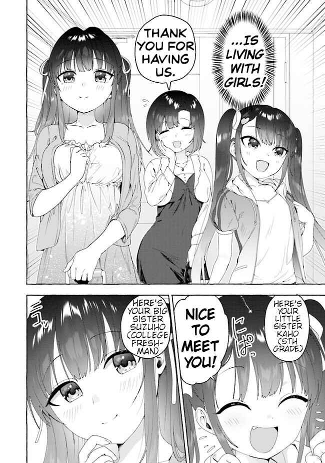 Amakara Gishimai ni Hasamarete Masu Chapter 1 page 1