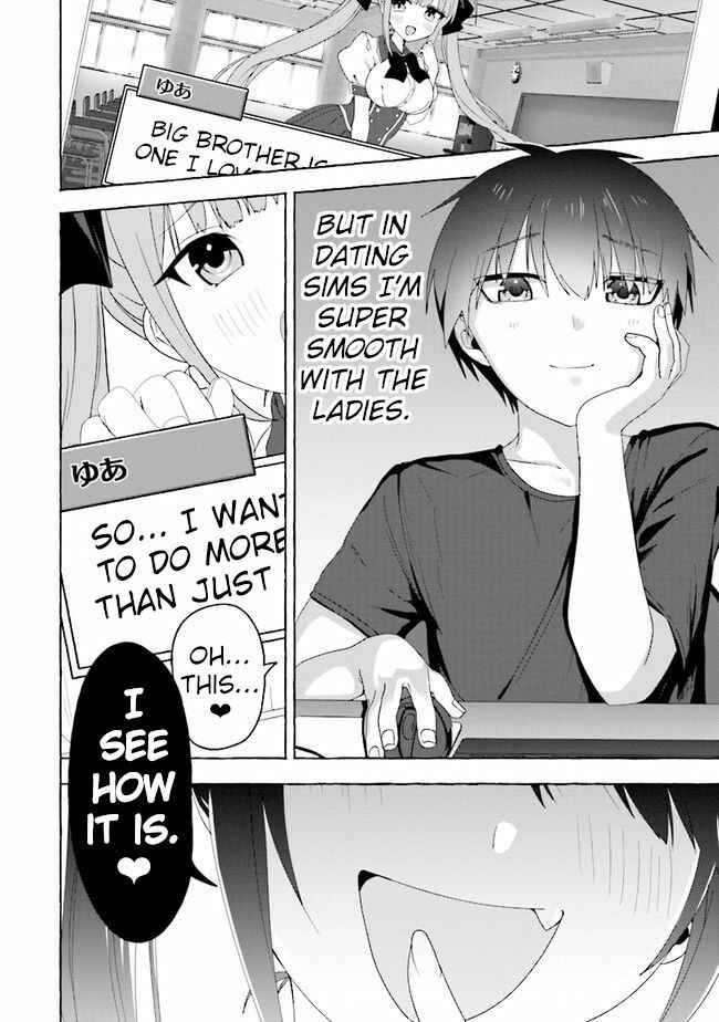 Amakara Gishimai ni Hasamarete Masu Chapter 1 page 3