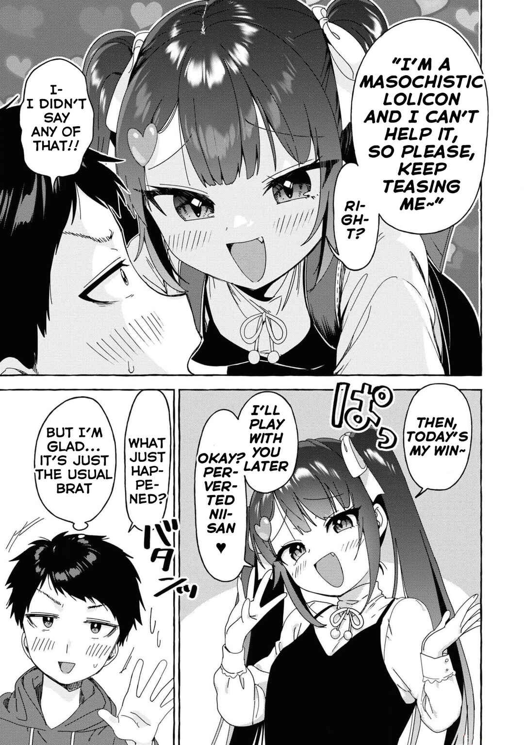 Amakara Gishimai ni Hasamarete Masu Chapter 28 page 16