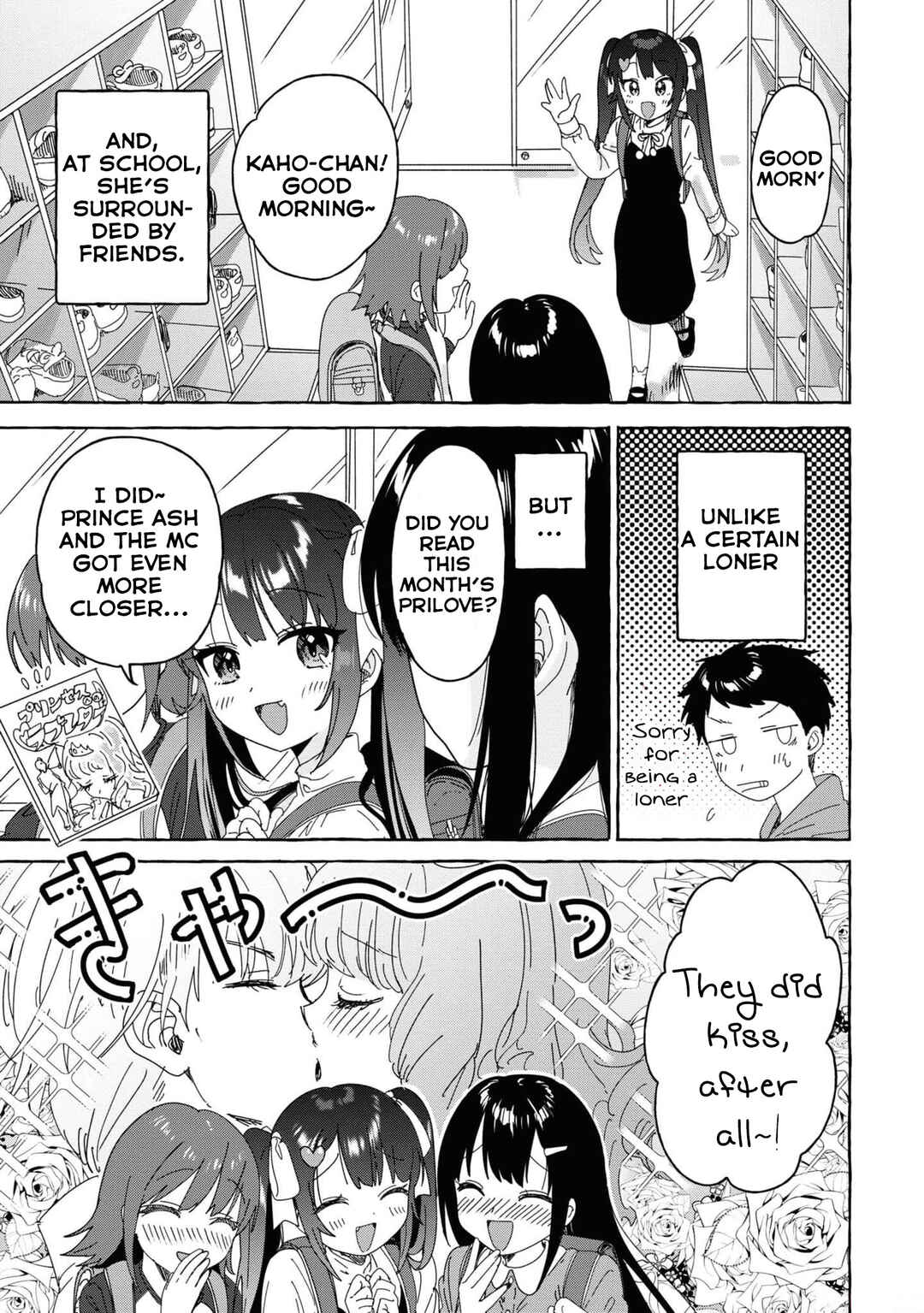 Amakara Gishimai ni Hasamarete Masu Chapter 28 page 4