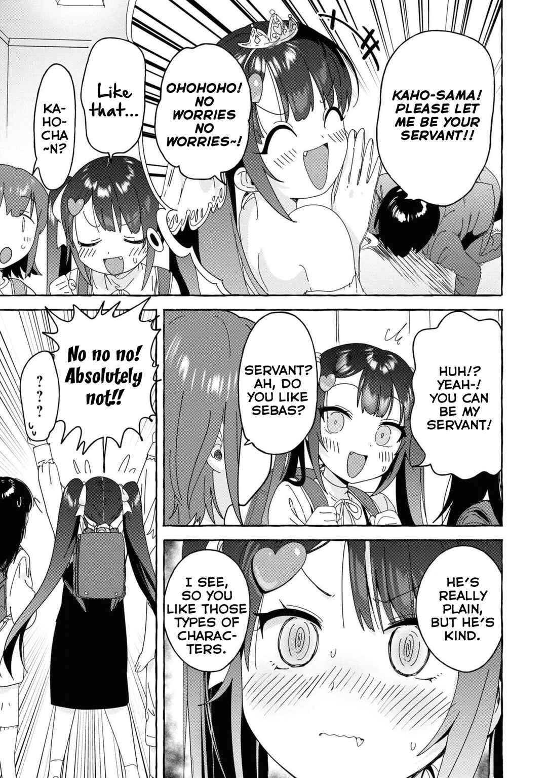 Amakara Gishimai ni Hasamarete Masu Chapter 28 page 6
