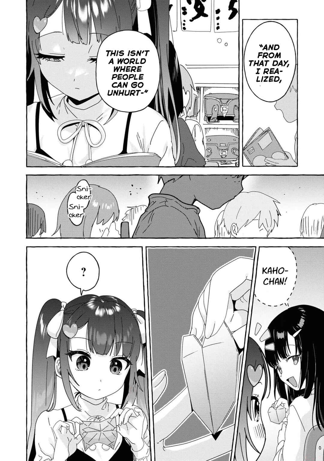 Amakara Gishimai ni Hasamarete Masu Chapter 28 page 7