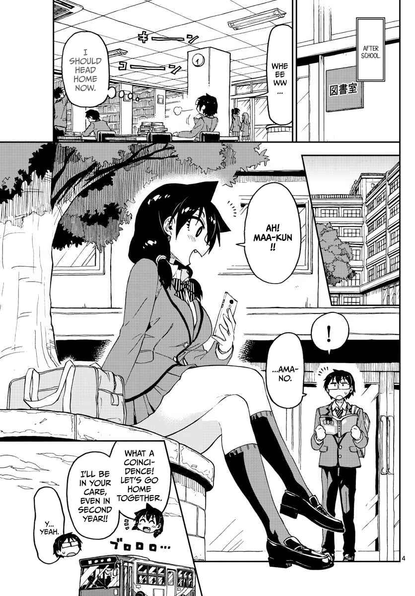 Amano Megumi wa Suki Darake! Chapter 100 page 2
