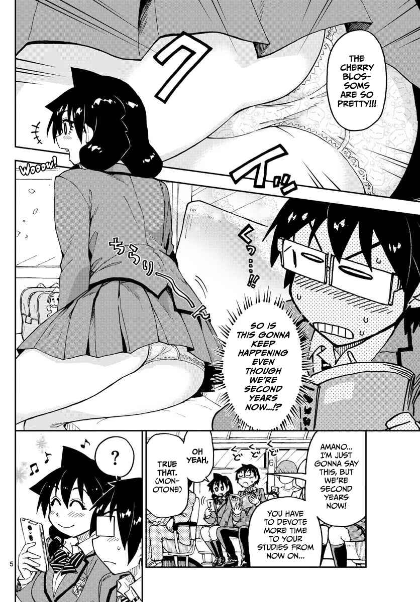 Amano Megumi wa Suki Darake! Chapter 100 page 3
