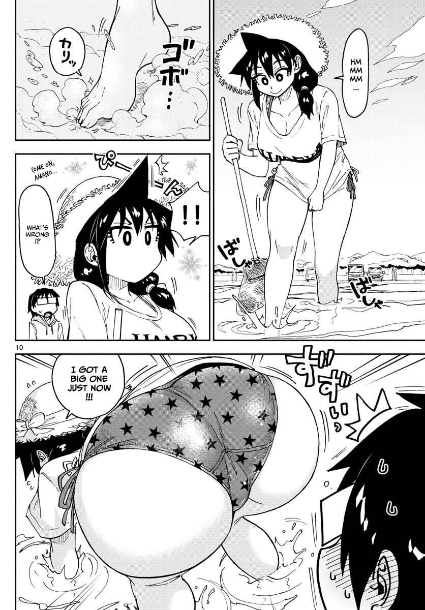 Amano Megumi wa Suki Darake! Chapter 107 page 9