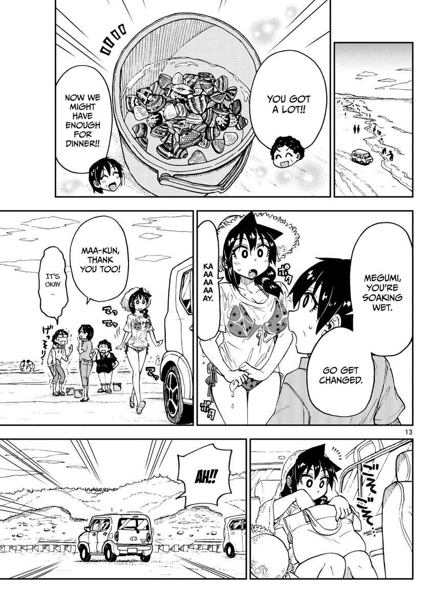 Amano Megumi wa Suki Darake! Chapter 107 page 12