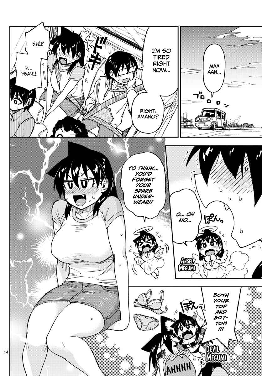 Amano Megumi wa Suki Darake! Chapter 107 page 13