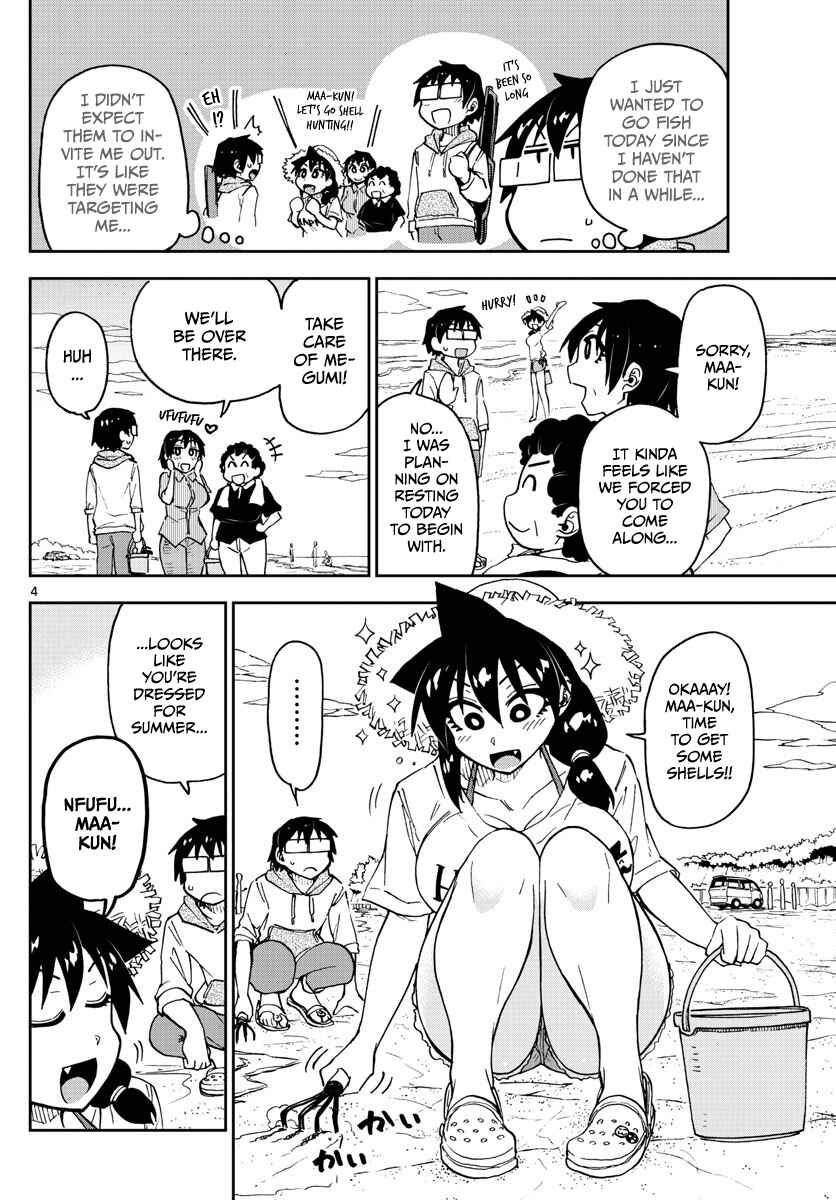 Amano Megumi wa Suki Darake! Chapter 107 page 3