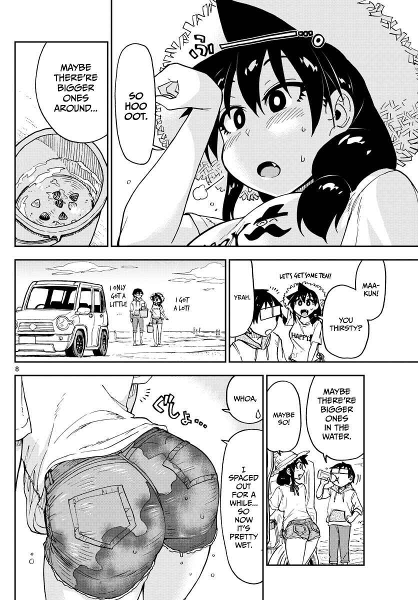 Amano Megumi wa Suki Darake! Chapter 107 page 7